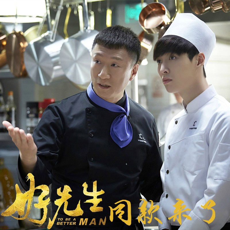 高级厨师工作服男长袖秋冬季西餐酒店餐饮后厨房服装高档总厨套装