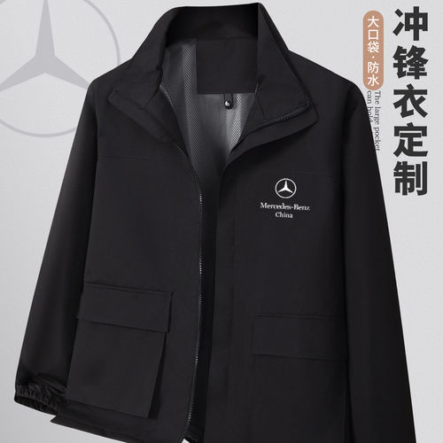 4s店工作服定制冲锋衣印logo秋冬立领公司商务夹克外套大口袋工装