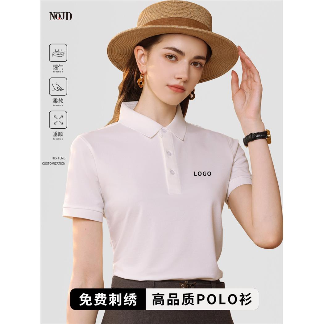 冰丝棉POLO衫定制工作服夏季短袖人工智能商务企业文化衫工衣T恤