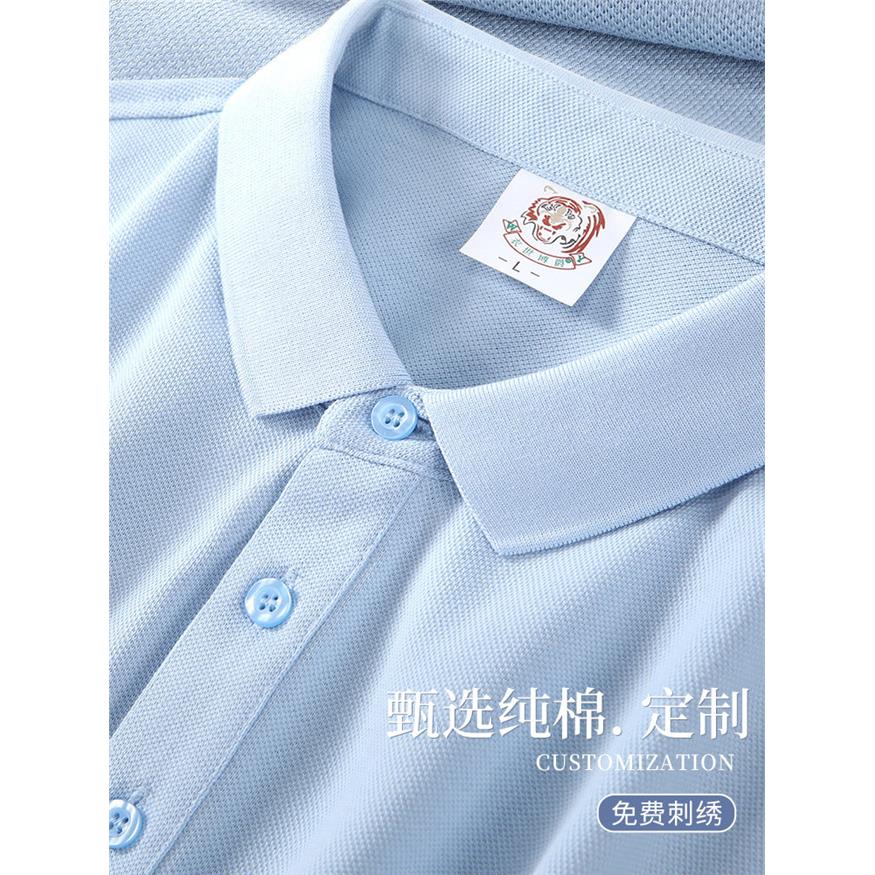 高端纯棉polo衫工作服定制印logo夏季短袖浅蓝色T恤企业团队工衣