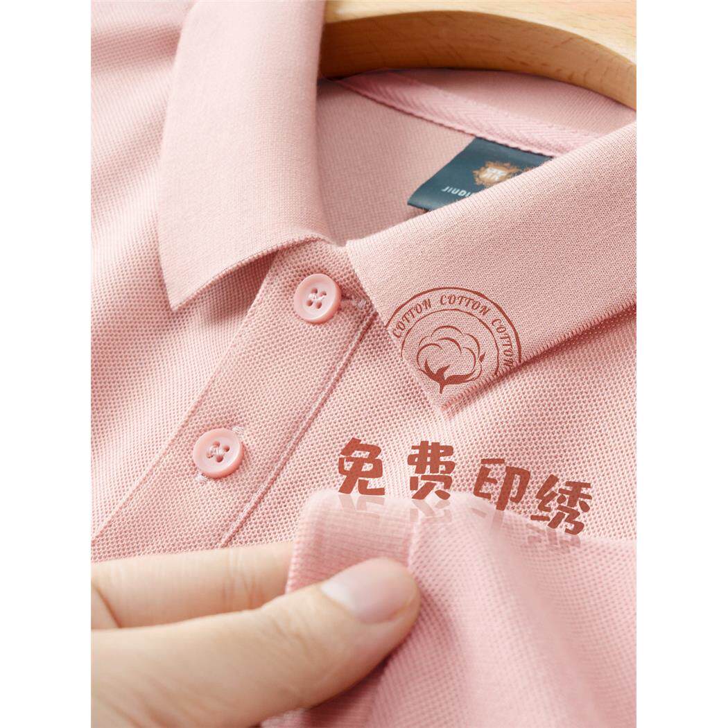 纯棉工作服polo衫定制夏季短袖t恤团队文化衫员工服装订制印logo