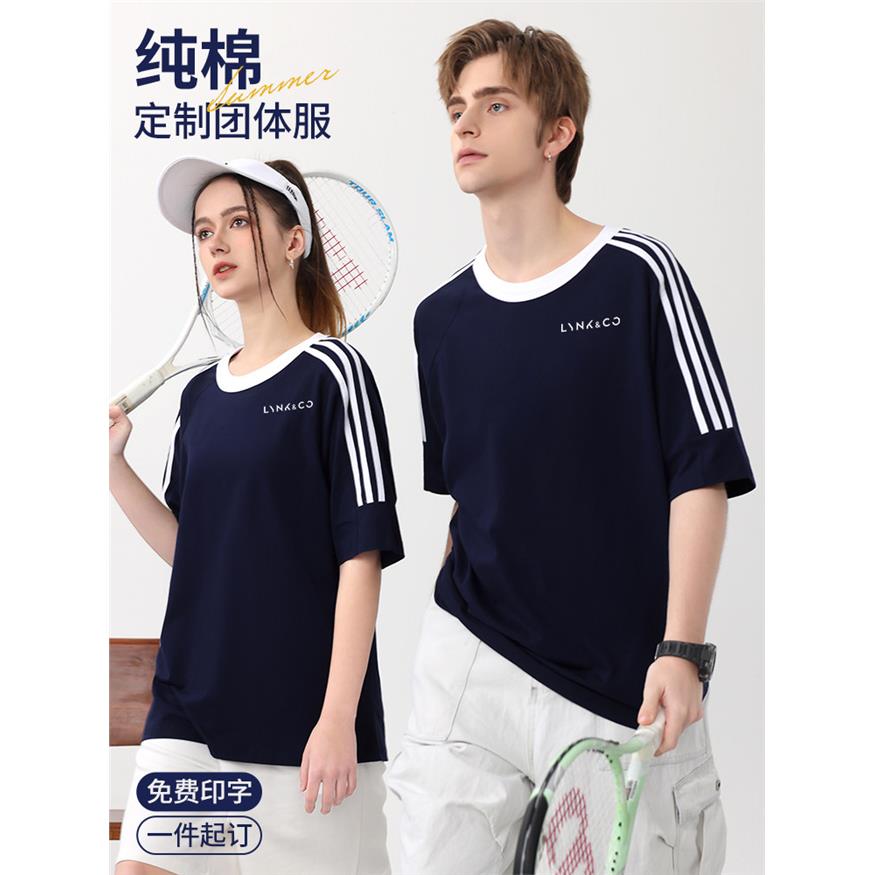 纯棉t恤定制印字logo夏季班服落肩短袖团建广告文化衫圆领订制diy图片