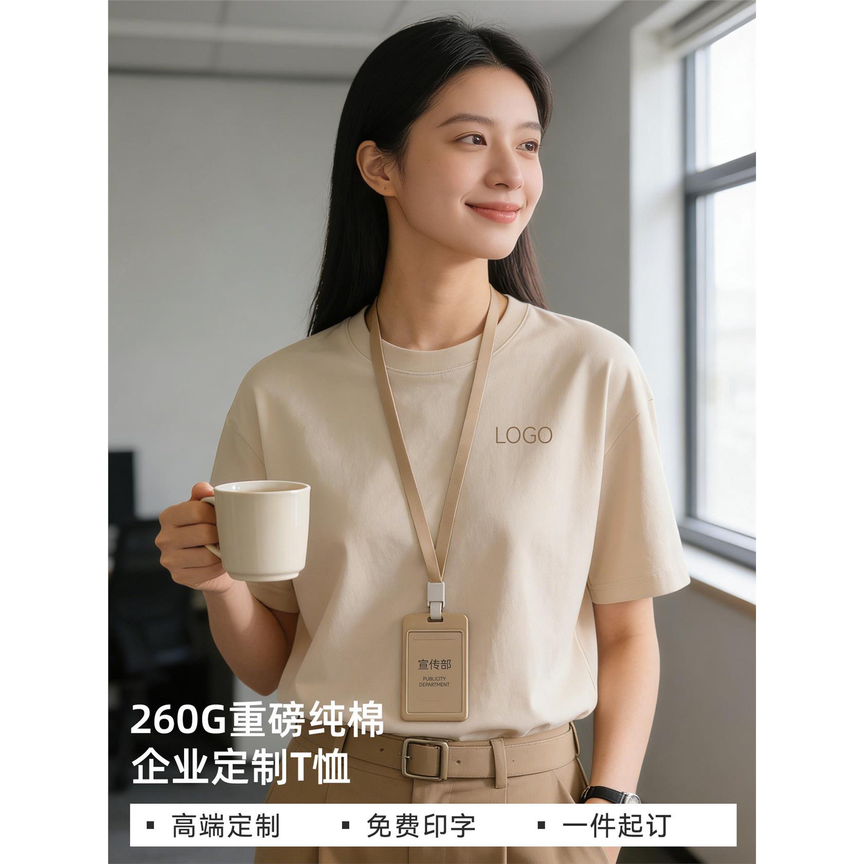 重磅纯棉T恤工作服定制印logo广告文化衫班服公司团建圆领短袖夏