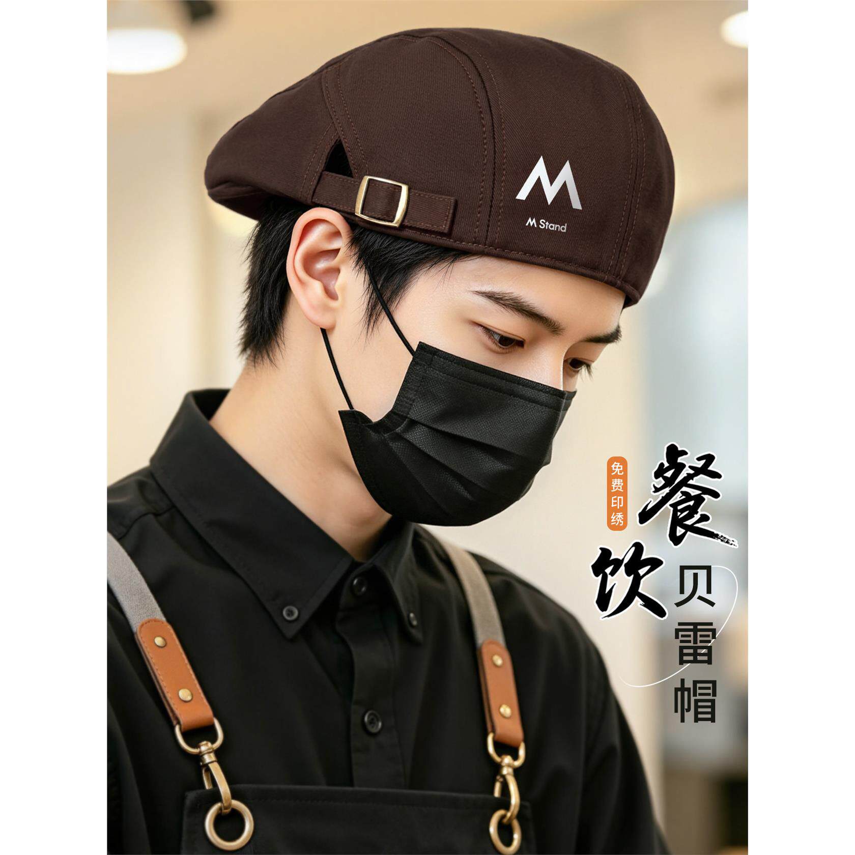 餐饮工作帽定制印logo夏季调节防掉发奶茶咖啡店服务员专用贝雷帽