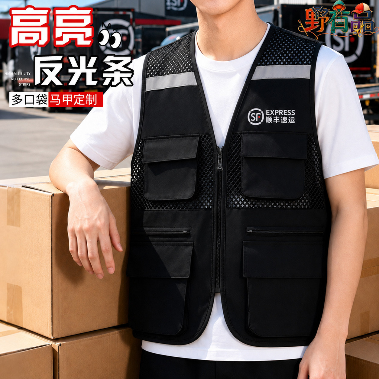 反光工装马甲定制印LOGO多口袋