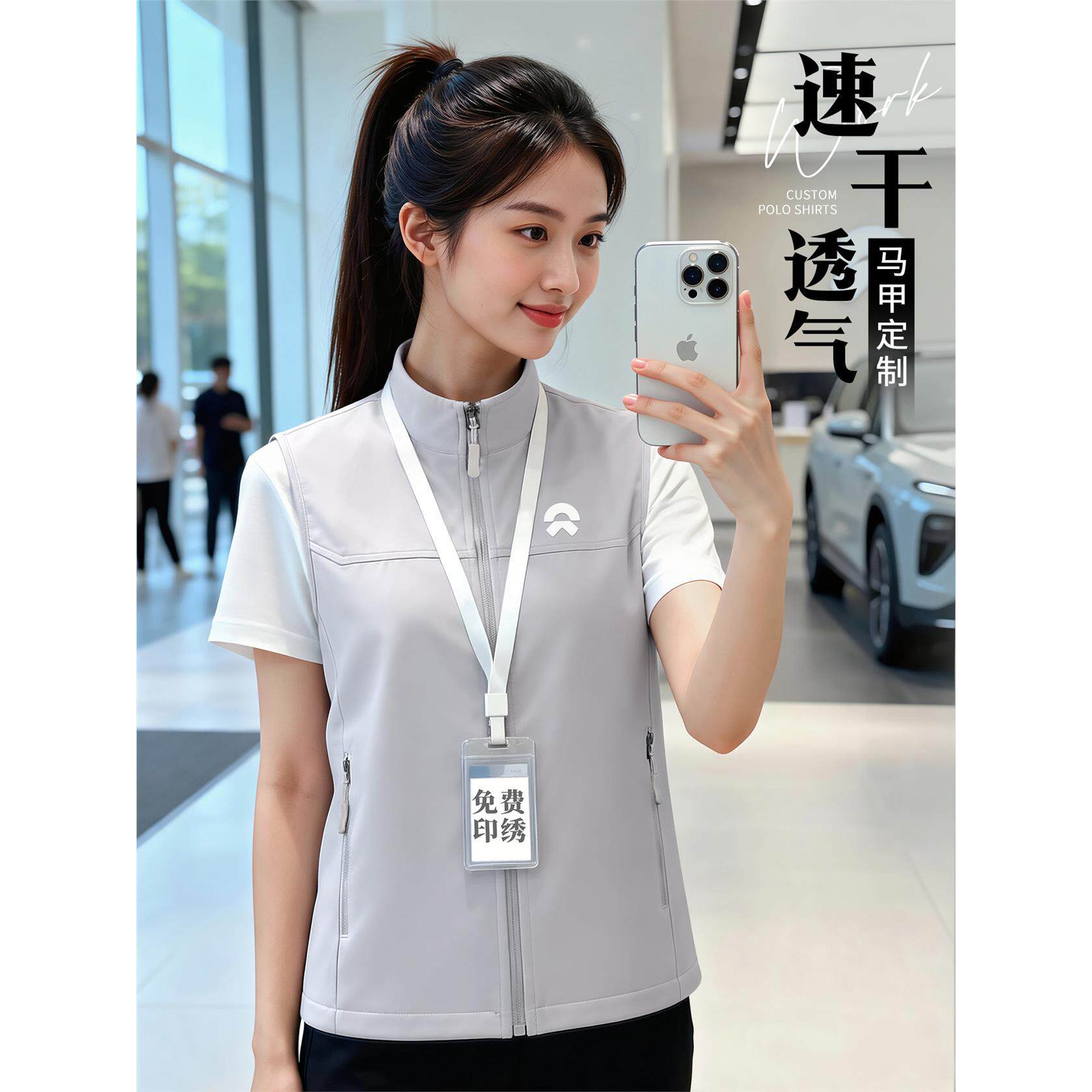 新款速干马甲工作服定制4S店户外活动宣传团队工装透气背心印logo