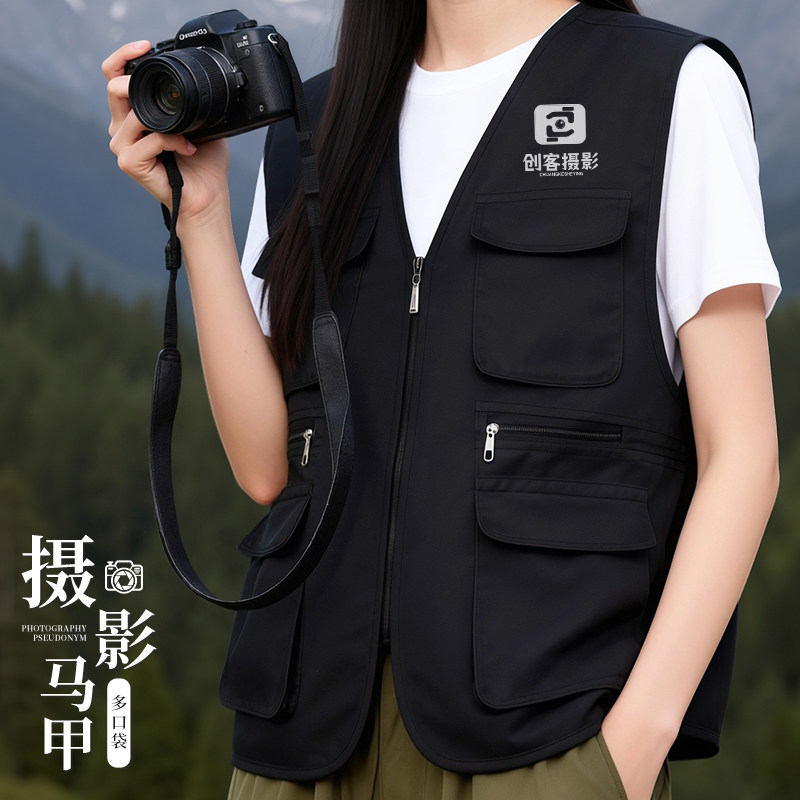 多口袋摄影师马甲工作服定制印logo户外团队剧组导演拍摄工装背心