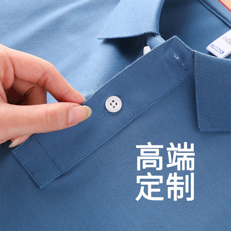 夏季高端定制T恤工作服印字logo班服广告文化POLO衫短袖工装订做