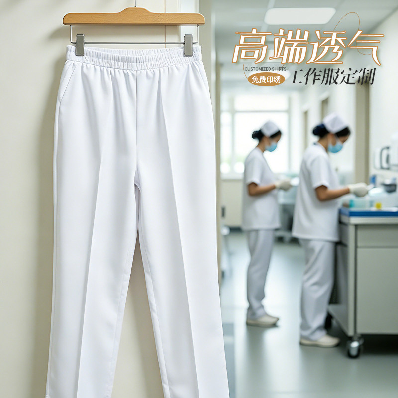 高弹护士裤夏季白色薄款医院诊所医护人员学校医学生工作裤子