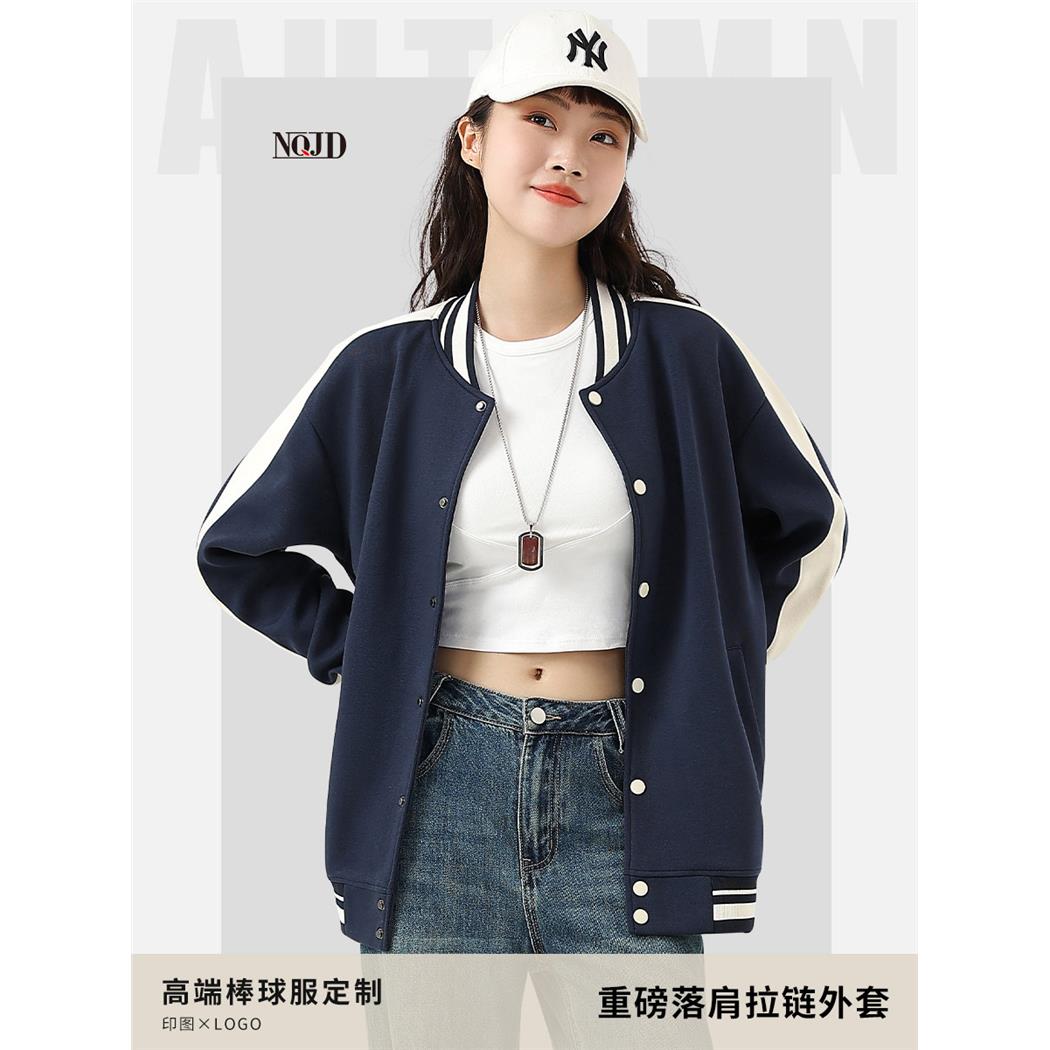 重磅棒球服定制卫衣印logo秋冬街舞培训舞蹈老师工作服团体外套潮
