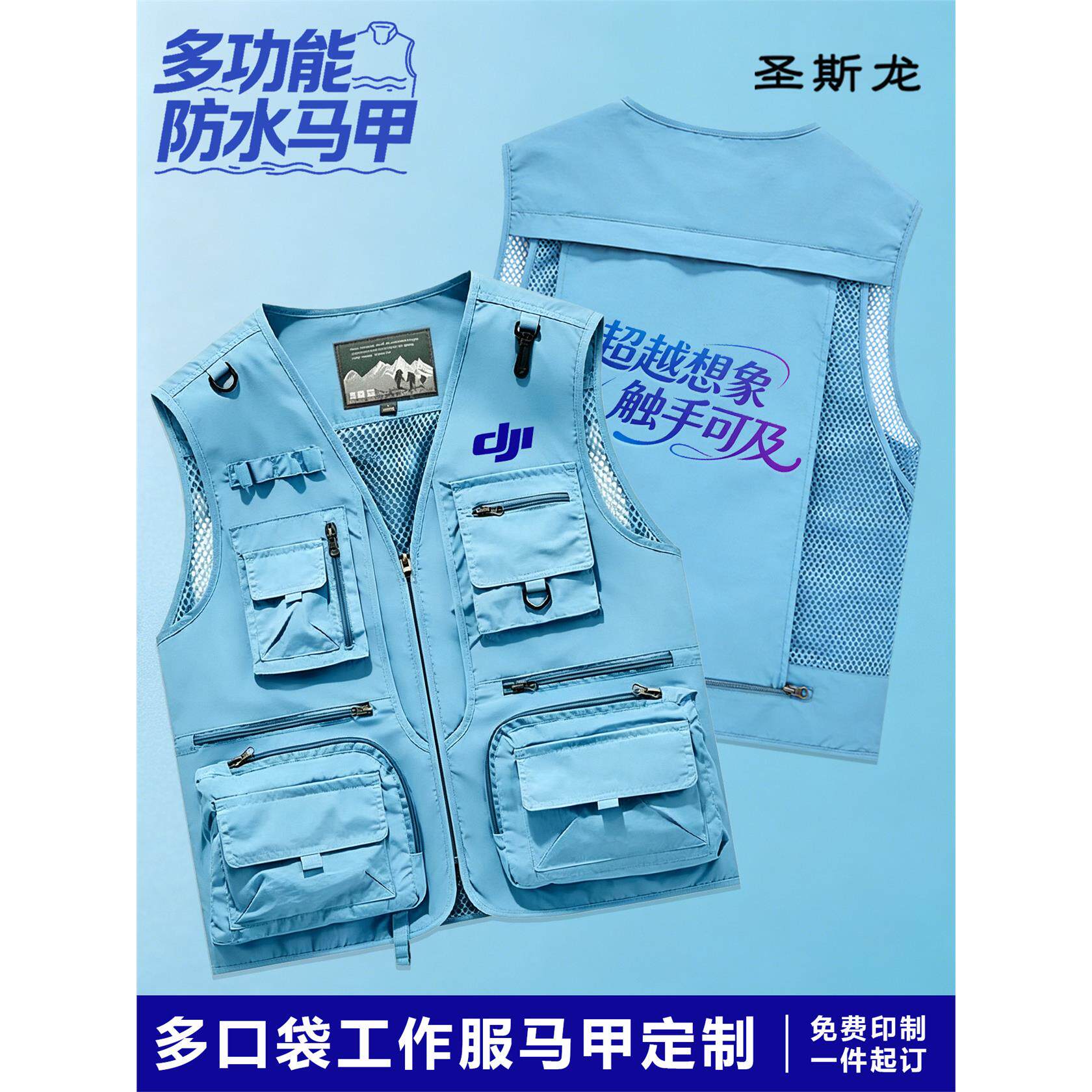 夏季工装马甲定制印字logo后背可拆卸潮款摄影多口袋钓鱼安全背心