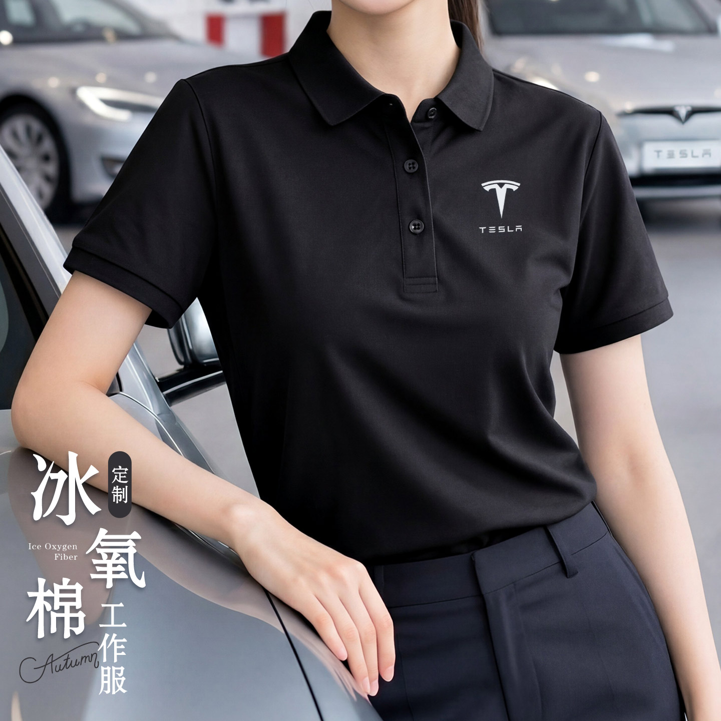 冰氧棉polo衫定制印logo办公室4S店车展活动宣传团体短袖T恤工装