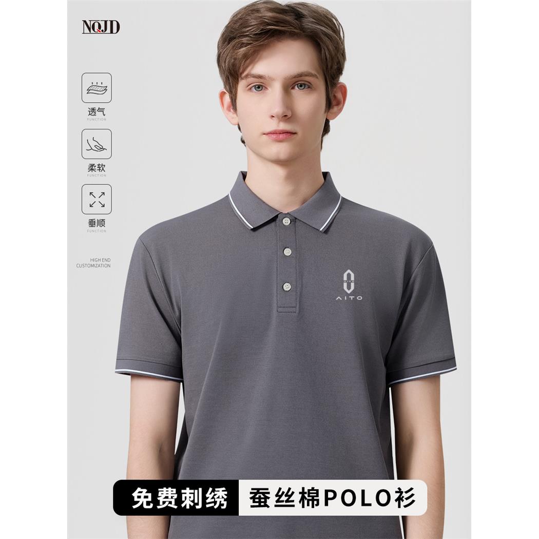 高端工作服定制POLO衫4S店新能源汽车测评师车展企业活动短袖T恤