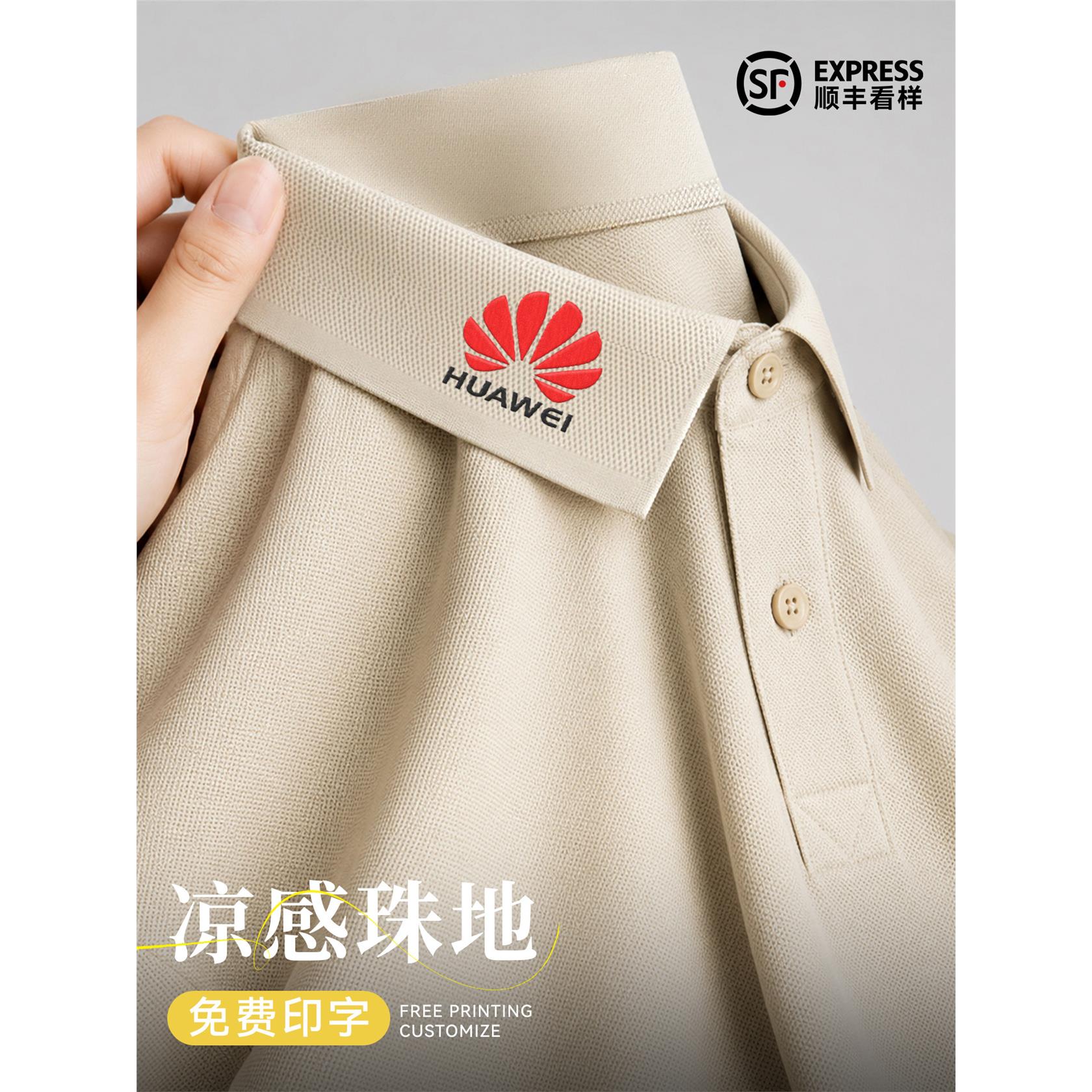 高端凉感莫代尔工作服polo衫定制印logo公司团体员工文化衫短袖