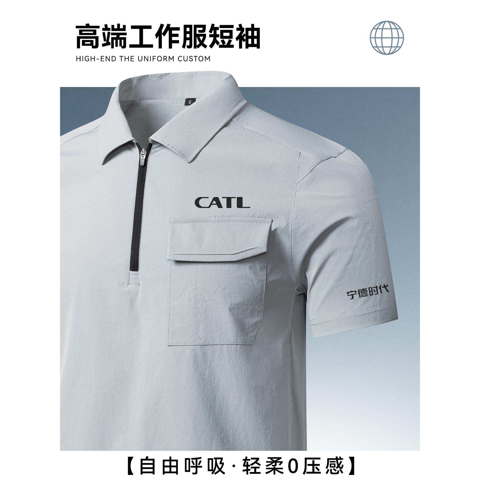 高端工作服短袖定制印绣logo团队公司4s店夏季透气速干翻领polo衫图片
