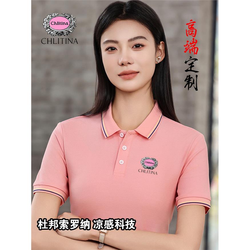克丽缇娜美容师高端工作服短袖polo衫定制t恤美容院幼儿园母婴店