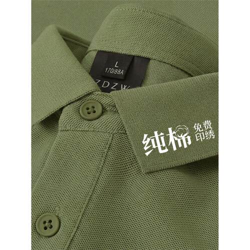 高端纯棉polo衫定制工作服公司团体商务文化衣t恤短袖印logo军绿