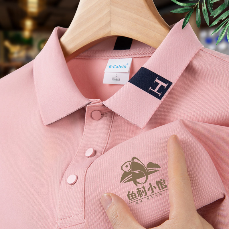 餐饮制服定制POLO衫夏季甜品蛋糕奶茶店服务员短袖翻领t恤工装