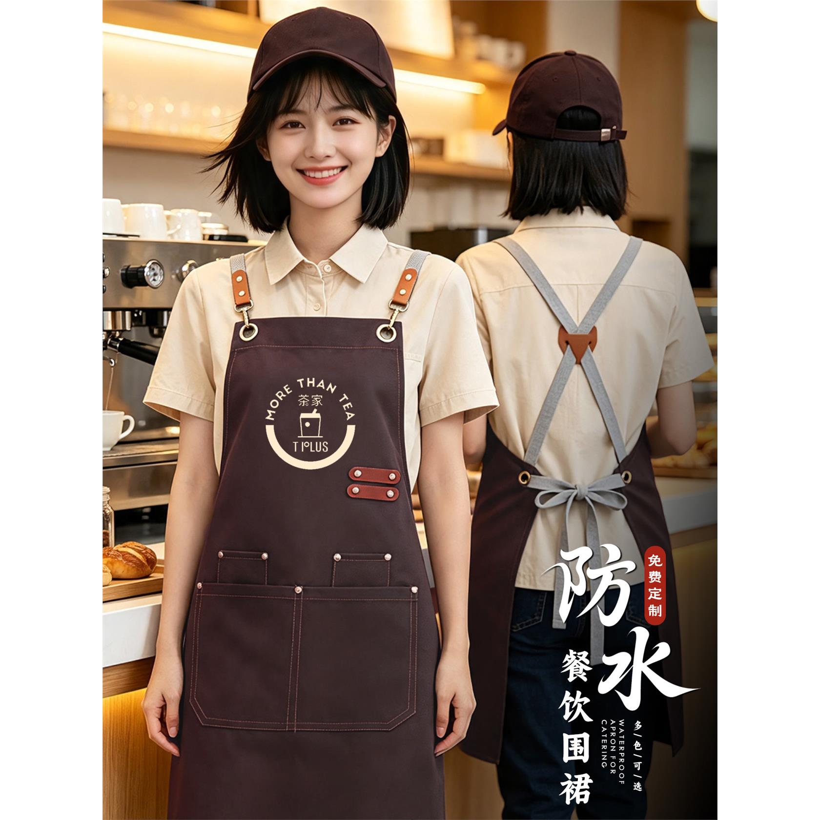 帆布防水围裙定制印logo餐饮上班专用咖啡奶茶店服务员工作服围腰