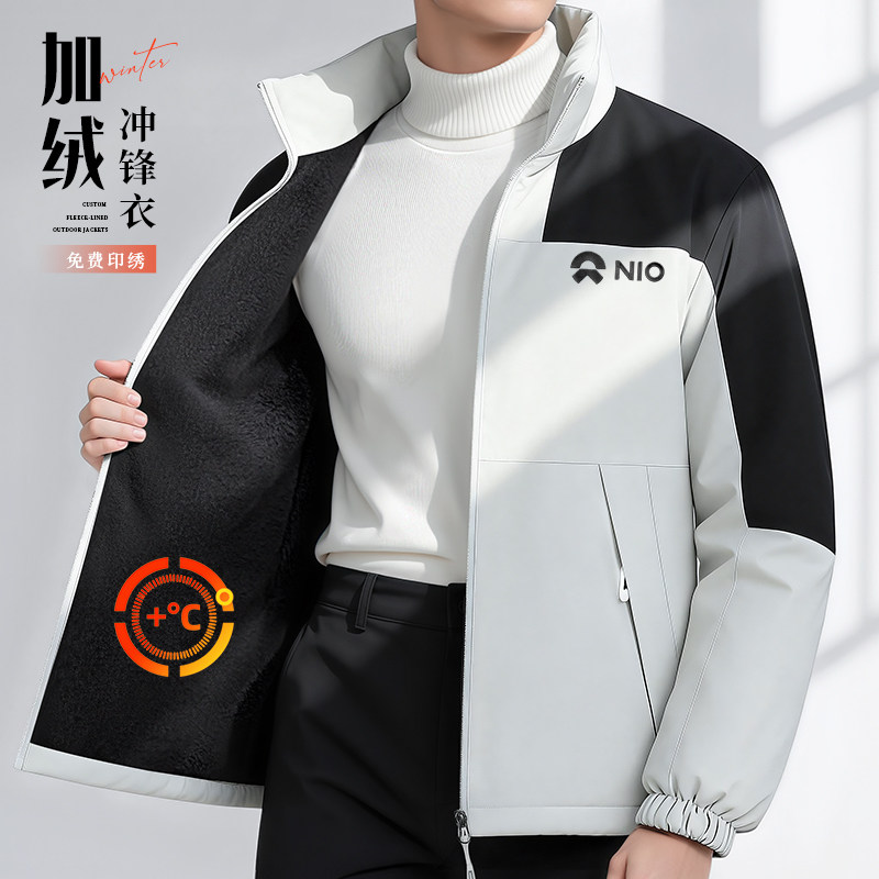 2025年冬季新款加绒加厚冲锋衣定制4s店汽修劳保工装棉服夹克外套