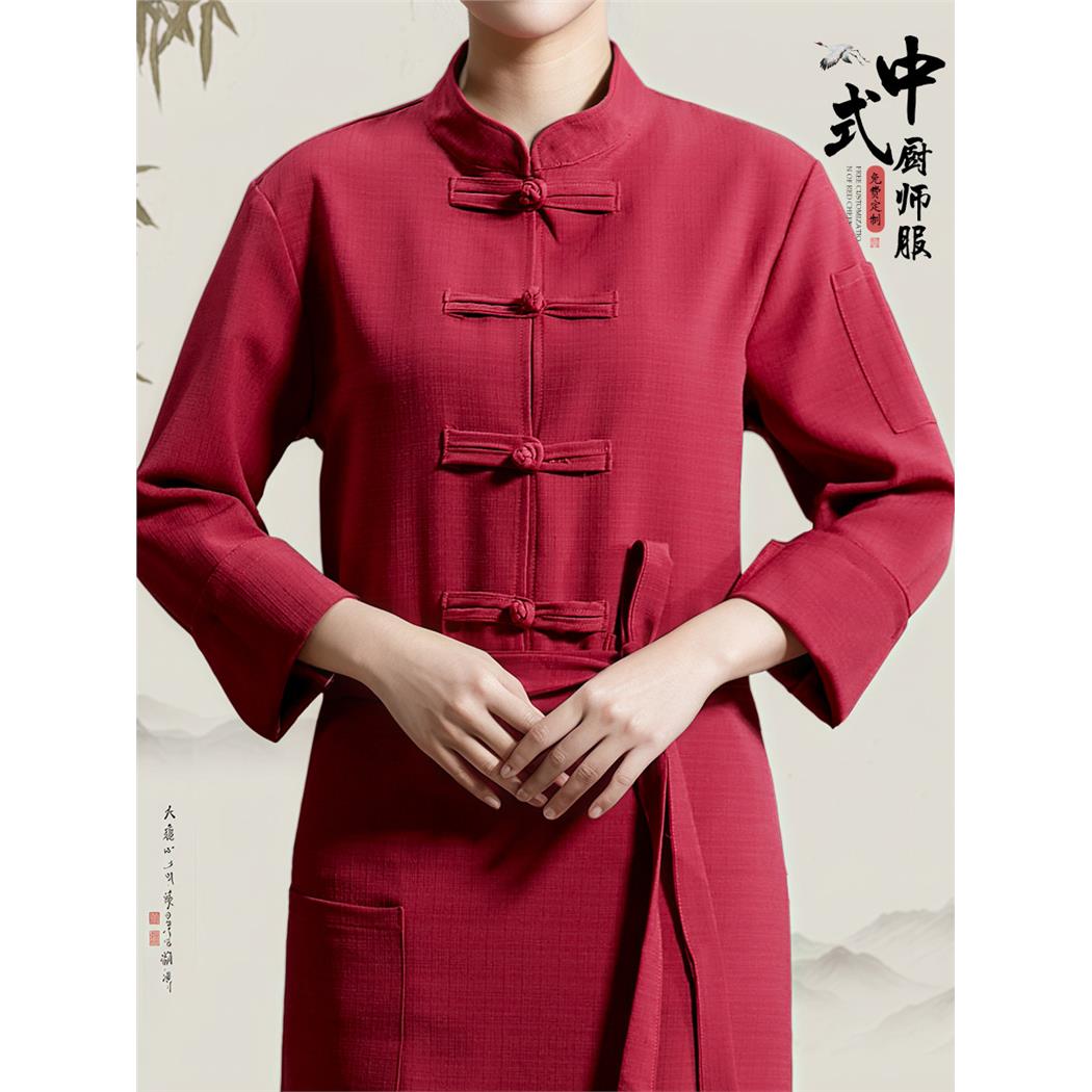 新中式厨师工作服定制秋冬高档酒店茶楼厨房后厨餐饮工衣唐装长袖