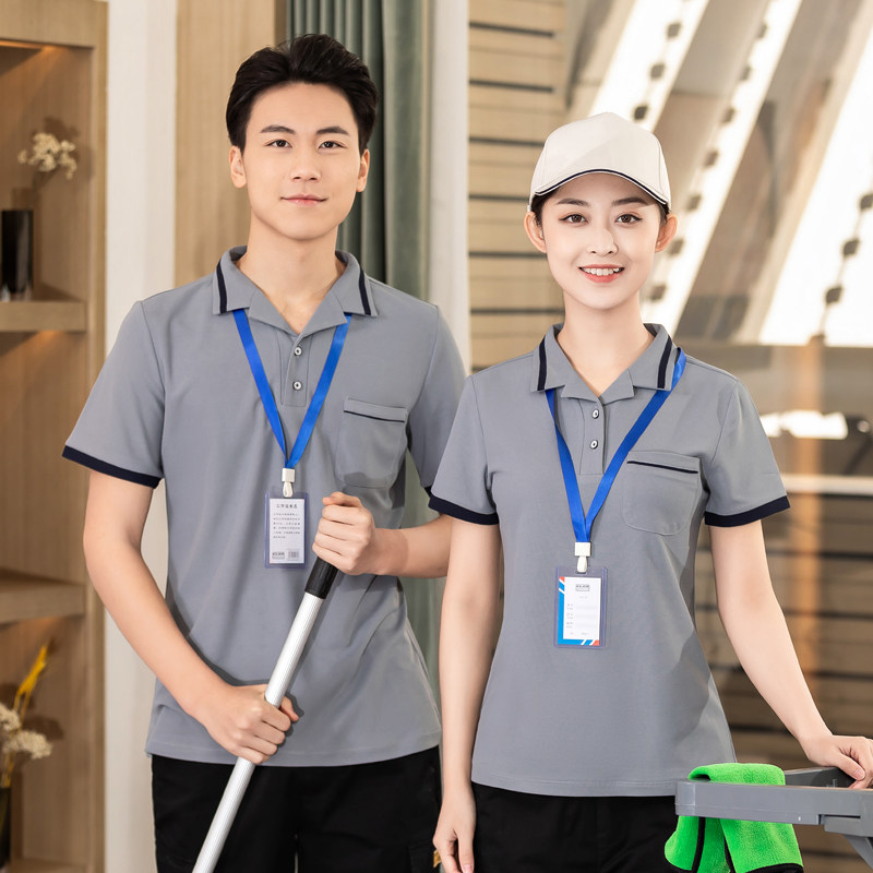 保洁工作服T恤短袖夏季商场酒店小区物业家政员阿姨服装女士大码