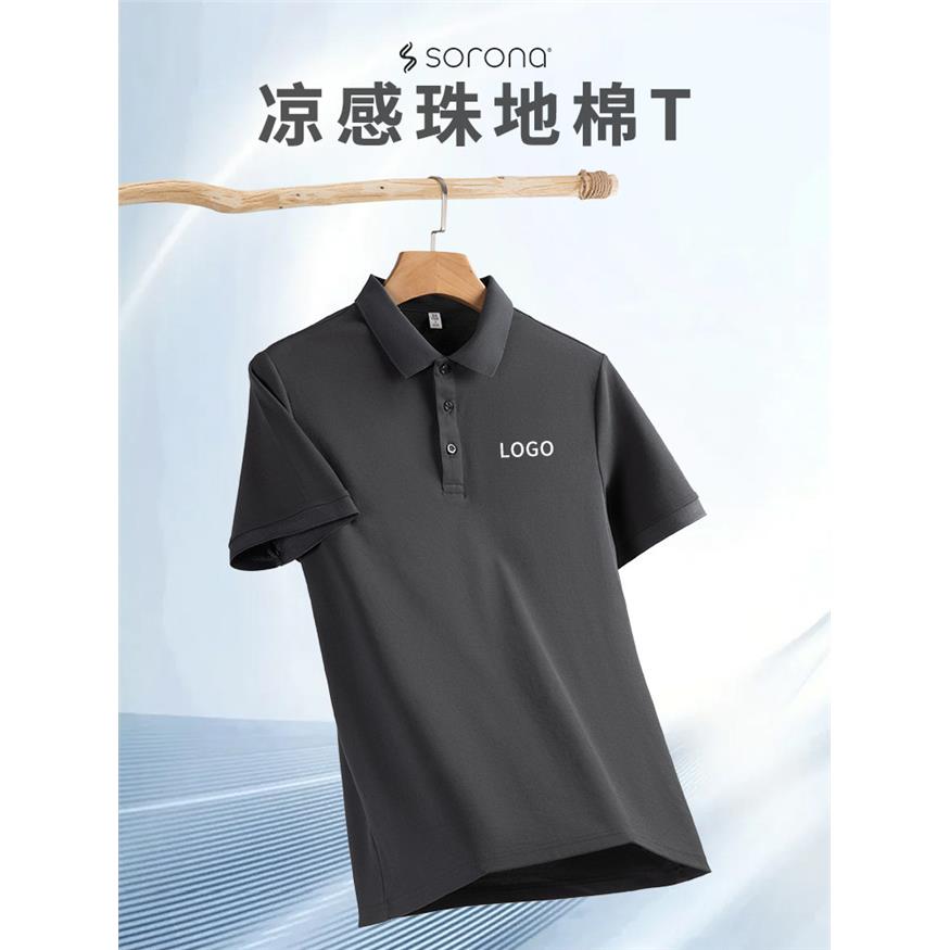 高端翻领t恤工作服短袖定制logo印字夏季团体聚会文化衫POLO衫男图片