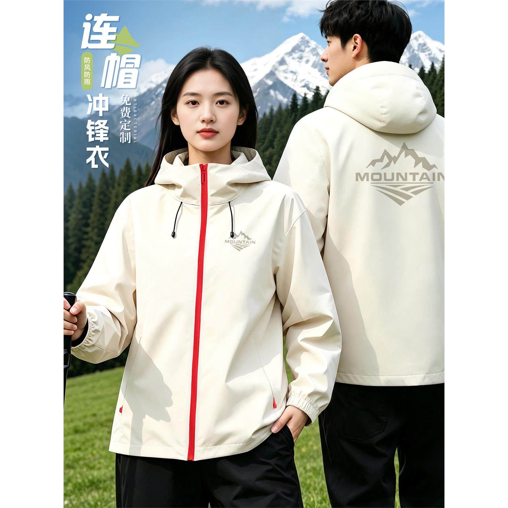 企业连帽三合一冲锋衣工作服定制防水秋冬4S店员工团体工装薄外套