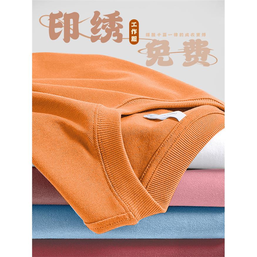 卫衣定制工作服秋冬款圆领长袖团体班服同学聚会情侣装订制印logo