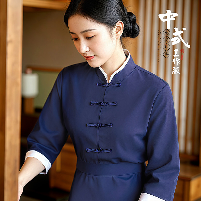 中式养生馆服务员工作服女餐饮火锅饭店茶楼中餐厅工装七分袖定制