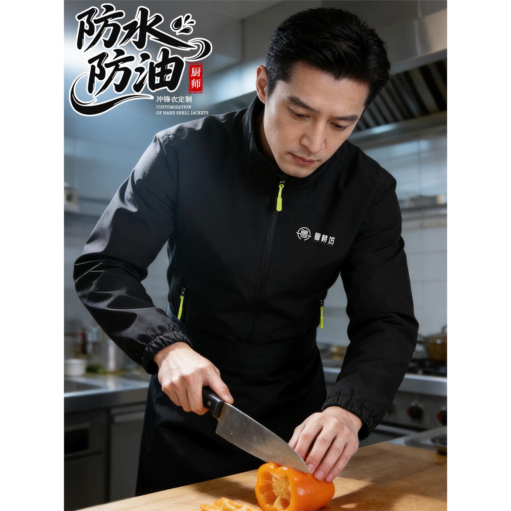 2026新款厨师工作装长袖秋冬酒店餐饮后厨房男厨师服装冲锋衣定制