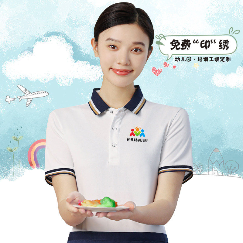 幼儿园老师工作服定制polo衫夏季冰丝短袖t恤教师园服工装印logo