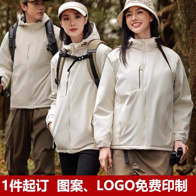 冲锋衣定制印LOGO工作服连帽防寒防水保暖一体加厚风衣外套秋冬
