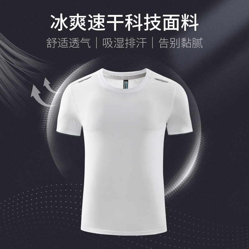 夏季速干衣T恤工装上衣薄款透气活动团体工作服男短袖定制印logo
