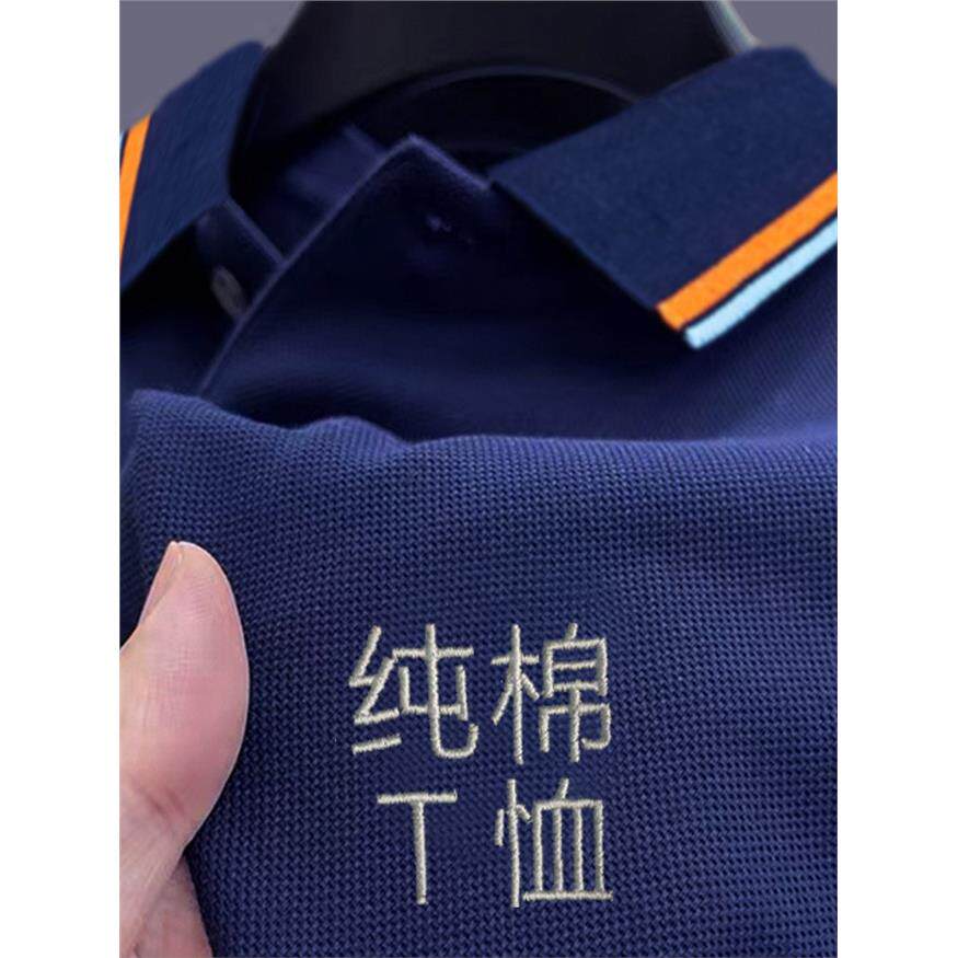 高端纯棉polo衫定制t恤短袖工作服男夏季商务团队广告文化衫工衣
