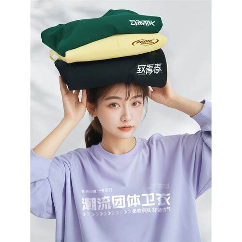 高端卫衣定制工作服印logo舞蹈练习生团体训练聚会秋冬文化衫外套