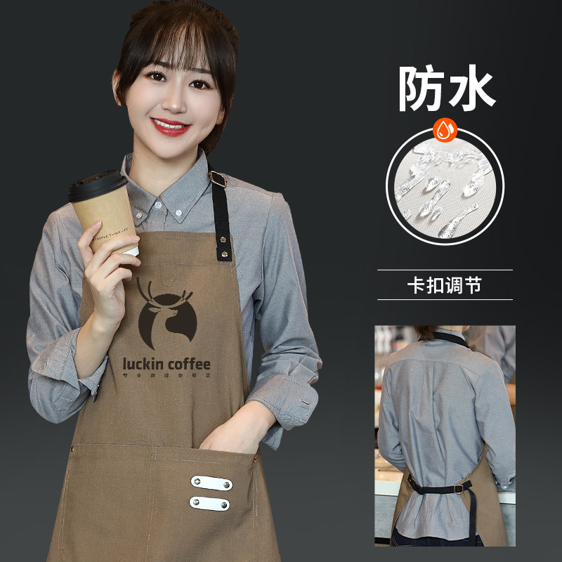 帆布围裙定制logo印字餐饮防水奶茶花店咖啡师饭店围腰订工作服女