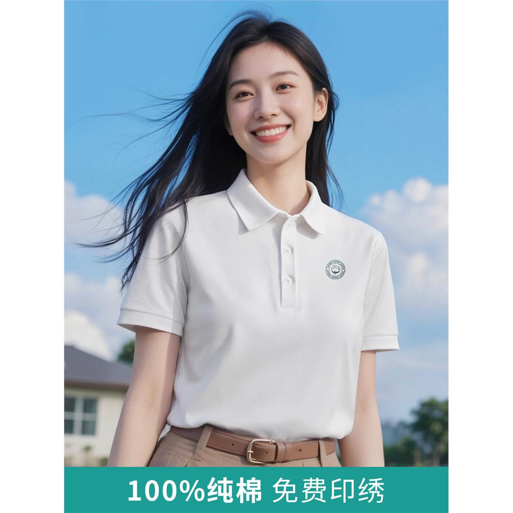 高端polo衫定制工作服企业团体文化衫刺绣员工工装t恤短袖印logo图片