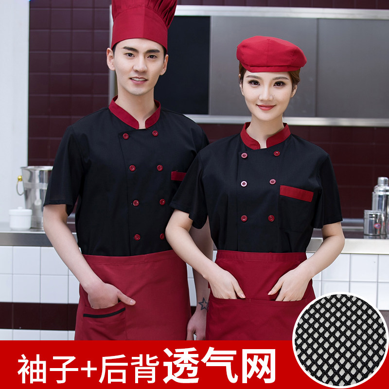 透气厨师服夏季薄款男酒店饭店餐饮厨房服装女定制加大码短袖