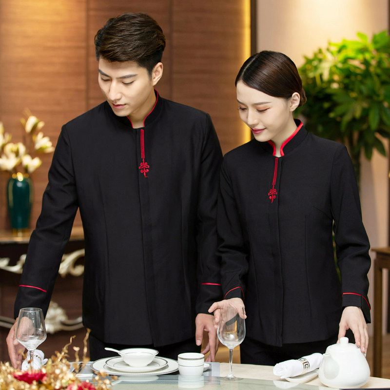 酒店服务员工作服高档餐饮火锅饭店中餐厅会所女围裙秋冬长袖工装
