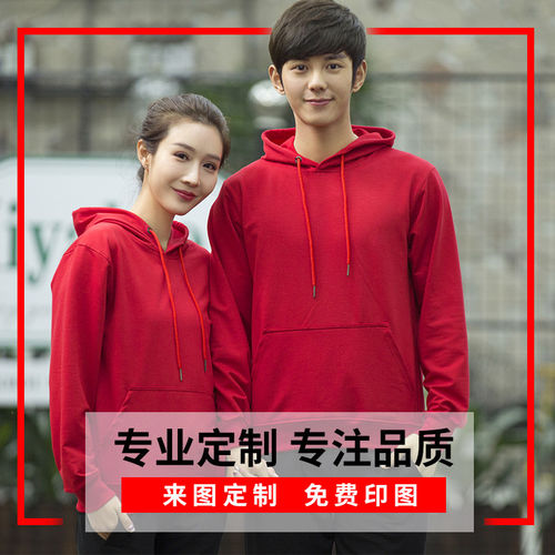 连帽卫衣定制印LOGO火锅店烤肉店服务员薄款工作服秋冬季长袖工装
