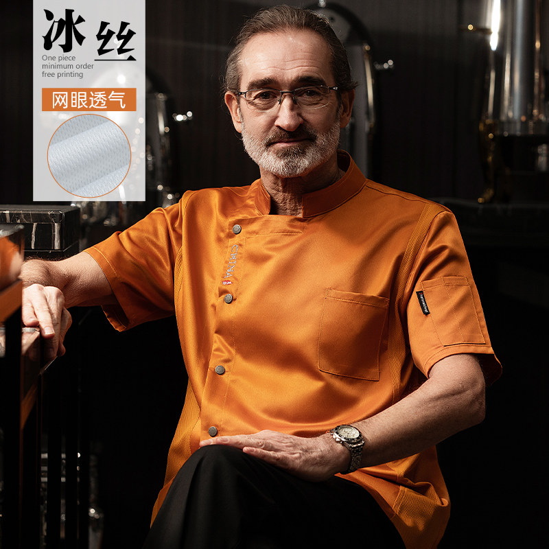 夏季冰丝厨师服短袖男士火锅店酒楼饭馆大厨餐饮套装定制透气