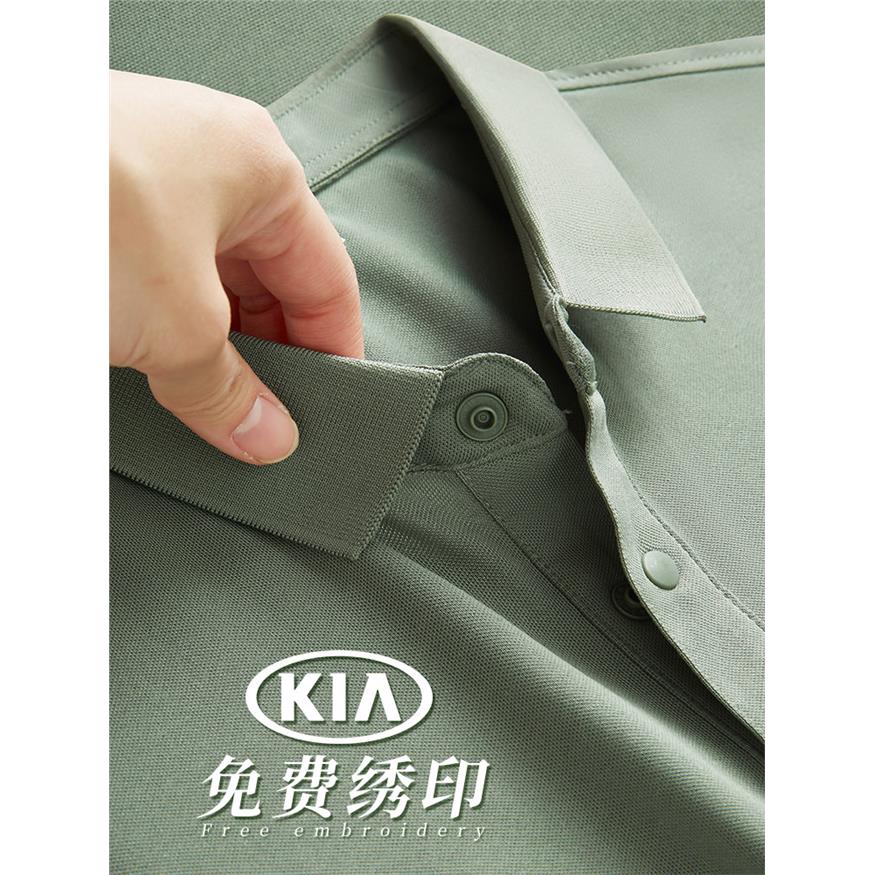 夏季polo衫定制团体商务广告文化衫企业公司短袖工作服印字logo