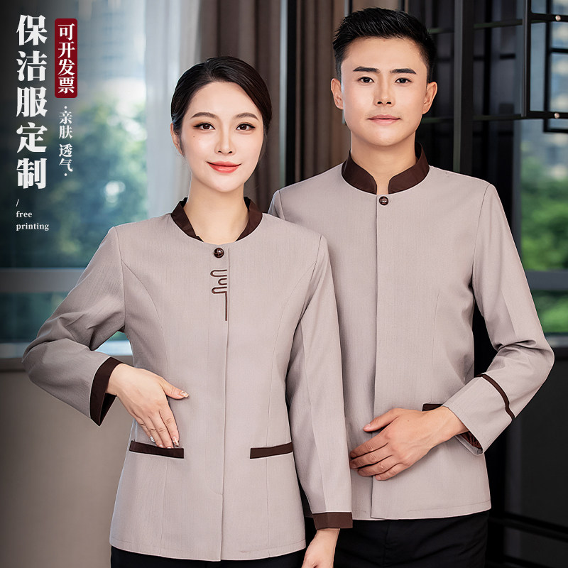 冬季加棉加厚保洁工作服长袖女酒店宾馆清洁工装小区物业商场外套