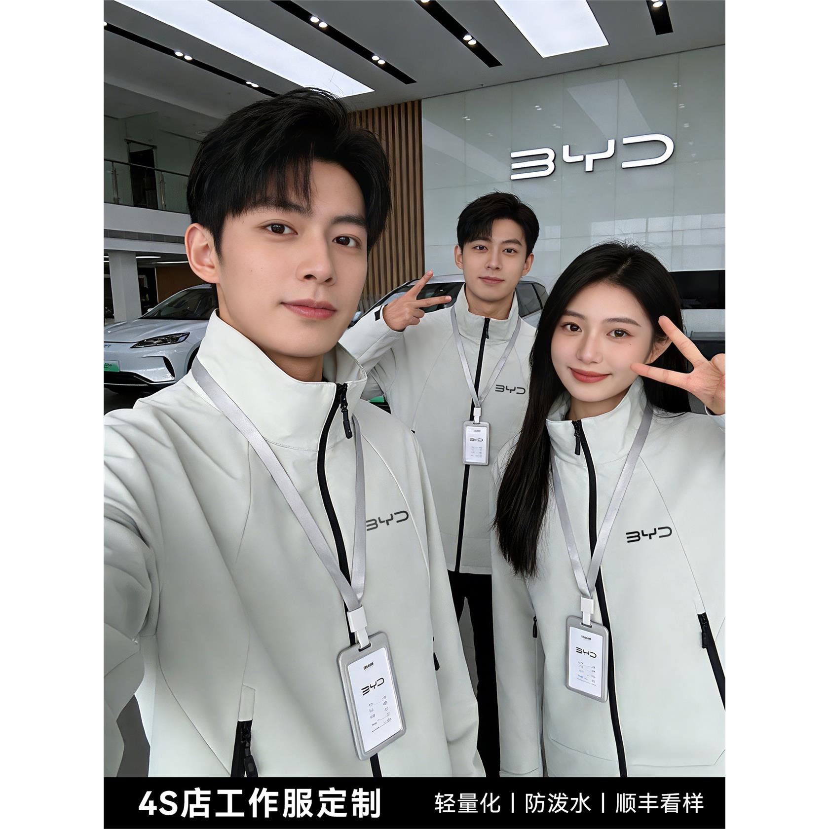 2026新款高端冲锋衣定制科技企业4S店团体立领夹克外套工作服logo