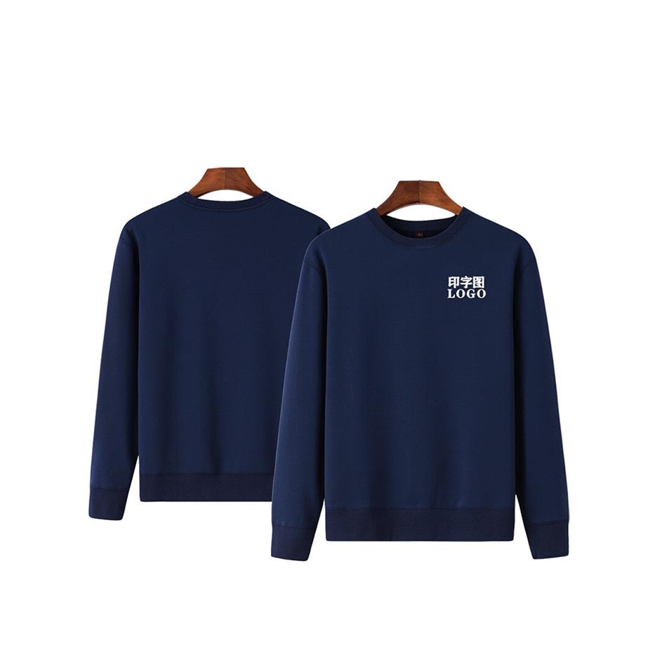 圆领卫衣工作服订制藏青色加绒定制工装苹果店男女 DIY印字logo