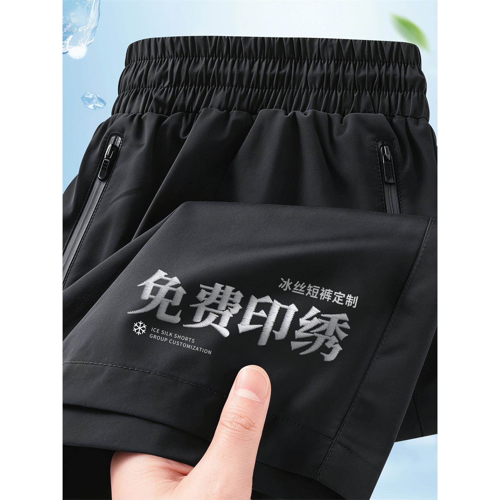 冰丝速干工作裤男款夏季薄款短裤定制黑色耐磨工装劳保裤印logo女