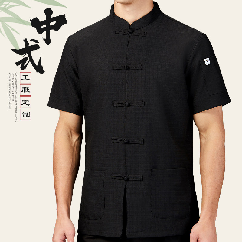 夏季中式餐饮服务员工作服短袖酒店中餐厅饭店火锅店厨师服装男女