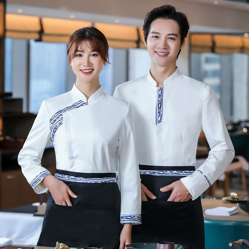 服务员工作服长袖秋冬装中式餐厅饭店火锅店农家乐员工装订制男女