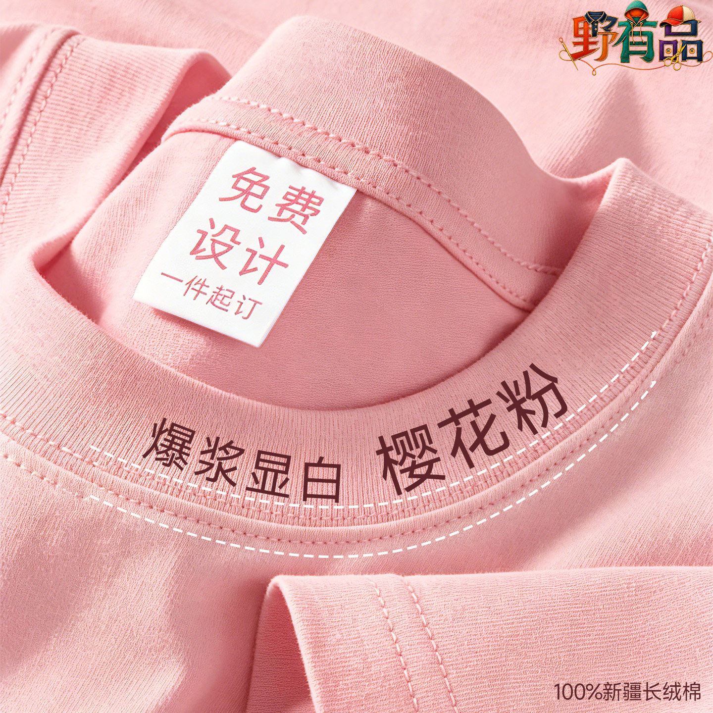 定制纯棉短袖T恤工作服印LOGO
